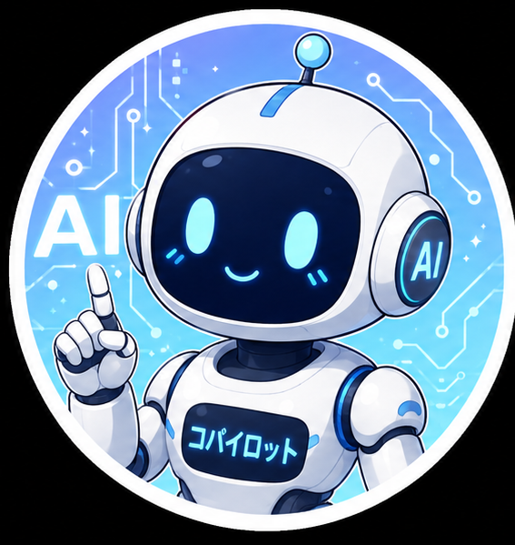 コバイロットさん